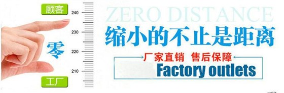 廠(chǎng)家直銷(xiāo)