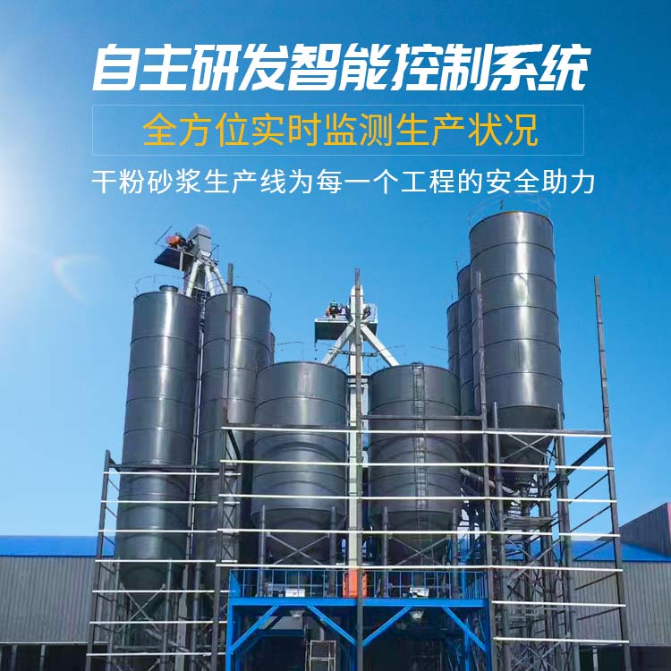 自主研發(fā)智能控制系統  全方位實(shí)時(shí)監測生產(chǎn)狀況