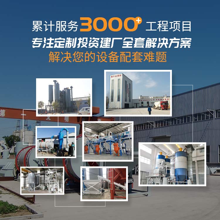凱茁機械-專(zhuān)注定制投資建廠(chǎng)全套解決方案