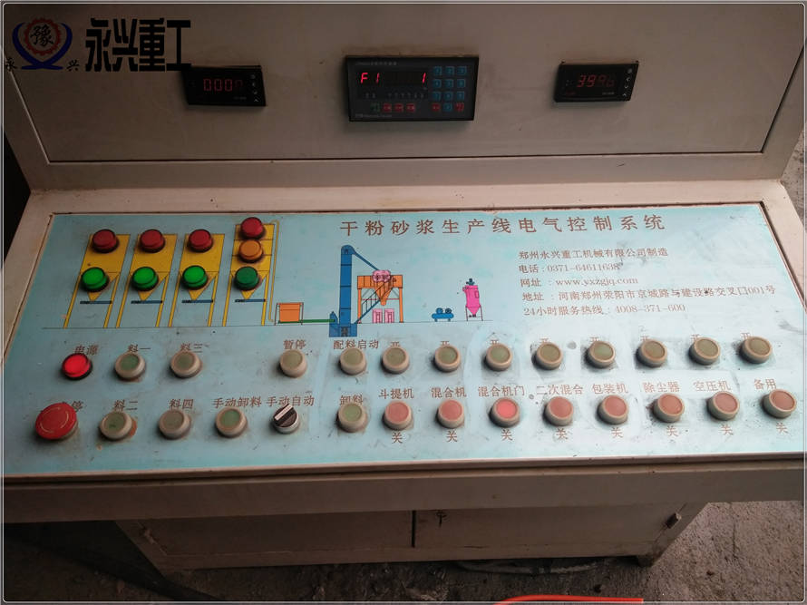 砂子烘干設備