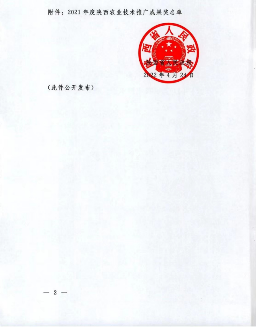 1654829957057012831.png image.png